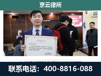 文安-养殖厂拆迁纠纷律师