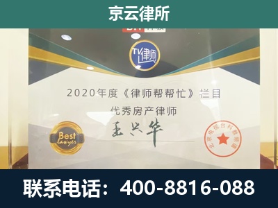 文安-养殖场征收律师