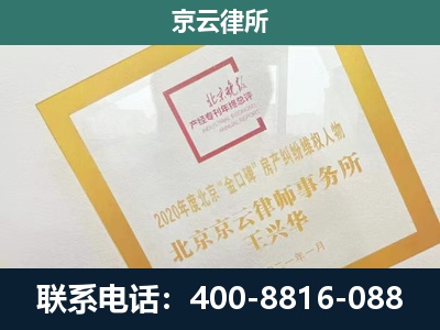 文安-畜禽养殖场拆迁维权律师