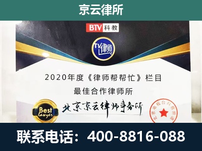 文安-养殖场征地补偿律师