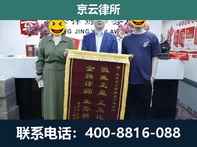 文安-养殖企业拆迁律师